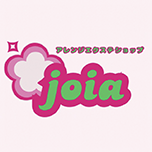 アレンジエクステショップ joia