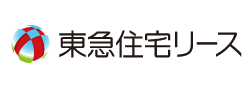 東急住宅リース