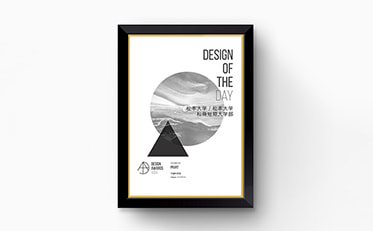 DesignAwards.Asia で「松本大学公式サイト」が受賞！