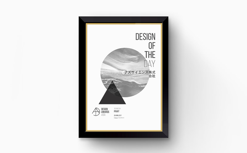 アジアのデザインアワード「DesignAwards.Asia」で「DOTD」を受賞しました！