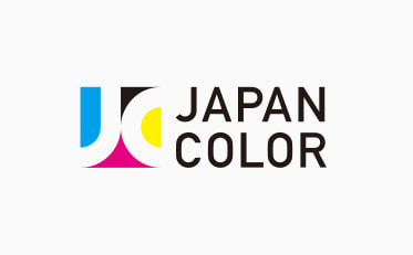 JapanColor認証制度標準印刷認証を取得