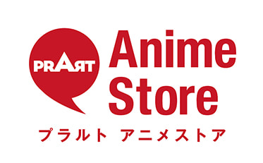 「プラルトアニメストア」がコミックマーケット92へ出店決定！