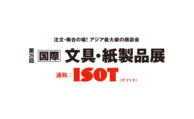 ISOT2015