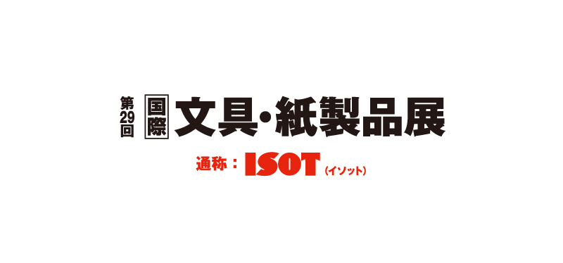 ISOT2018のロゴ