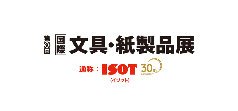 ISOT2019ロゴ