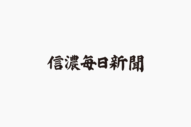 shinmai-logo.jpg