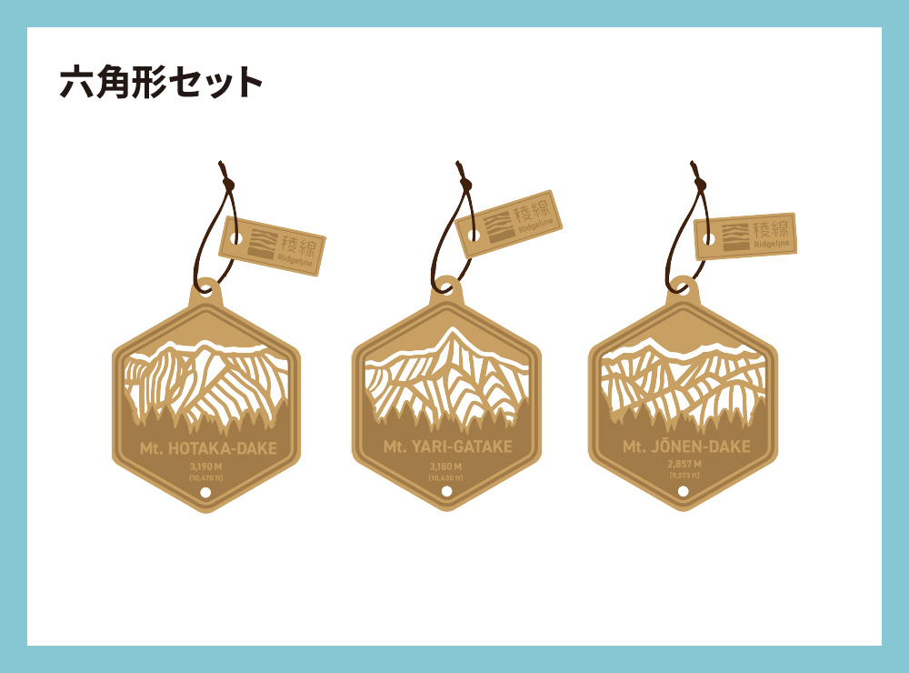 MDFコースター　六角形セット