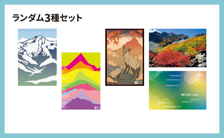 ポストカードイメージ