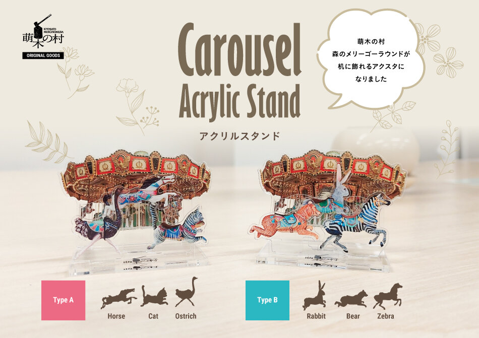 アクリルスタンドポップ