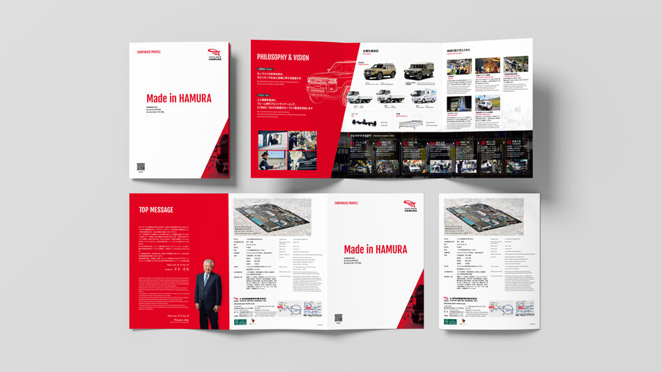 パンフレット２