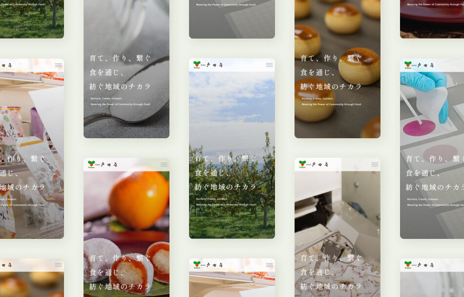 食に関する総合的な対応力